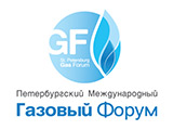 ОАО «Газ-Сервис» примет участие в «Петербургском Международном Газовом Форуме-2013»