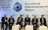 ОАО «Газпром газораспределение Уфа» внедряет инновации в системы газораспределения и газопотребления ОАО «Газпром газораспределение Уфа» внедряет инновации в системы газораспределения и газопотребления