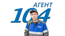 В Республике Башкортостан запустили спецпроект «Агент 104» 