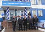 «Газпром межрегионгаз Уфа» открыл Единый центр обслуживания населения в Белебее «Газпром межрегионгаз Уфа» открыл Единый центр обслуживания населения в Белебее
